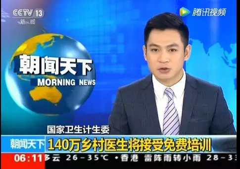 央视新闻图.jpg
