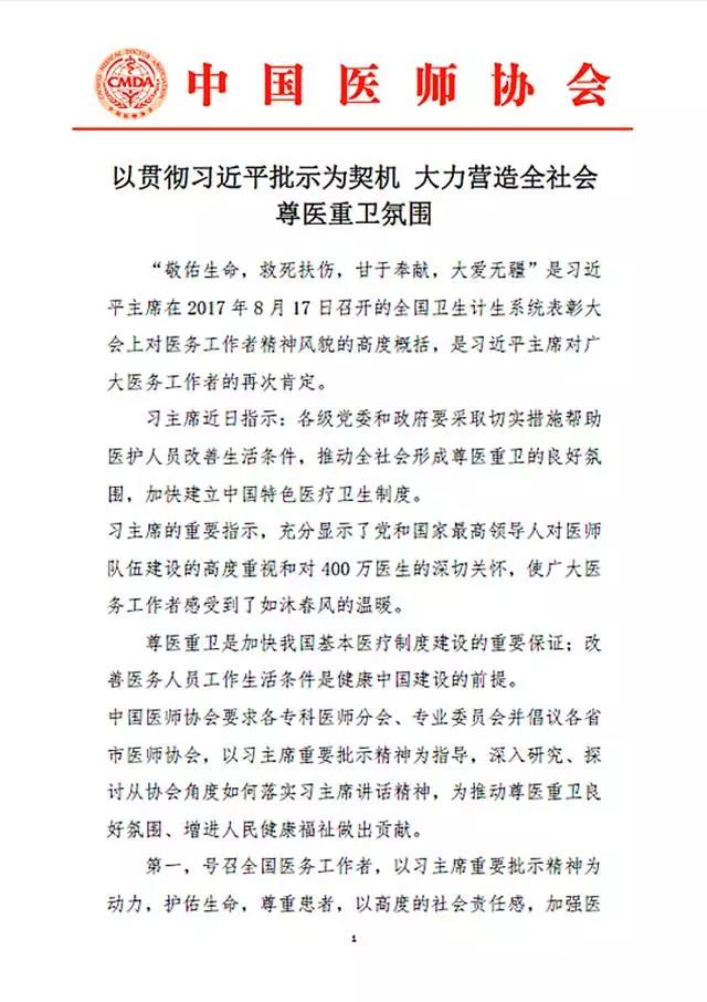 微信图片_20170823133538.jpg