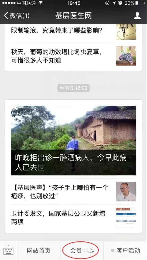 微信图片_20170913112105.jpg