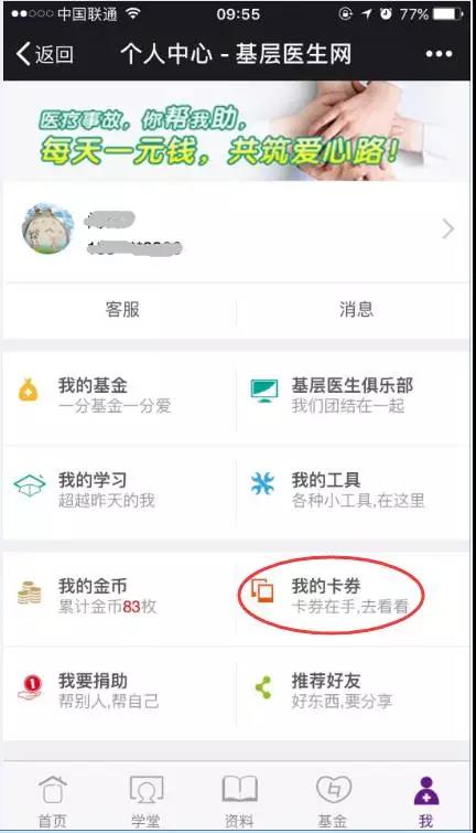 微信图片_20170913112130.jpg