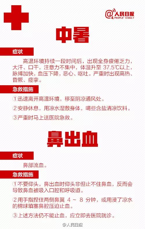 微信图片_20170913154059.jpg