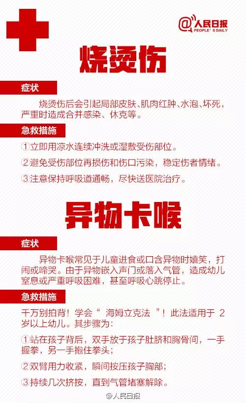 微信图片_20170913154116.jpg