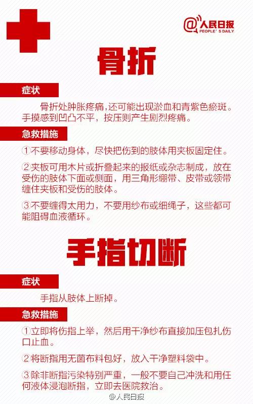 微信图片_20170913154137.jpg