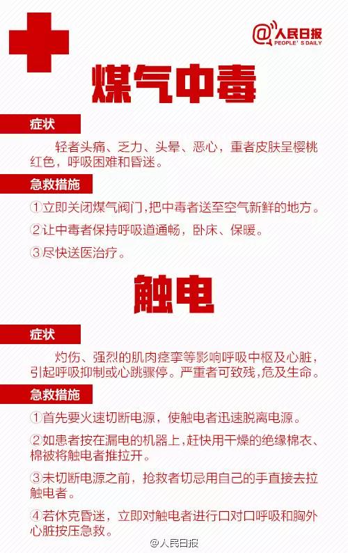 微信图片_20170913154154.jpg