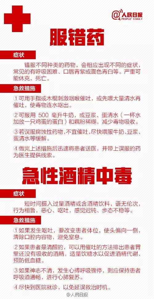 微信图片_20170913154231.jpg