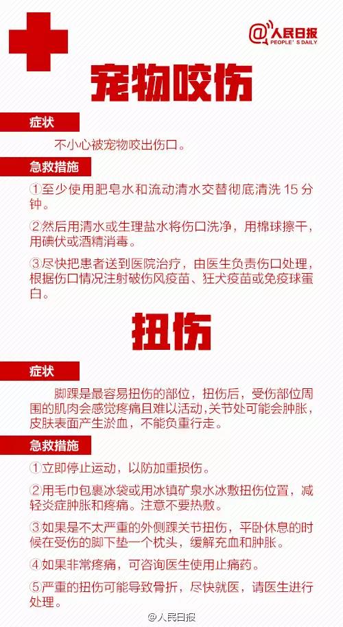 微信图片_20170913154247.jpg