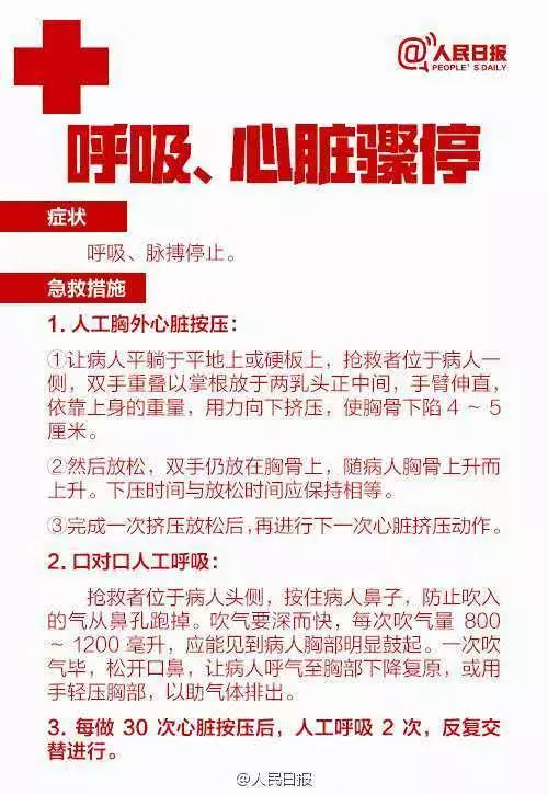 微信图片_20170913154304.jpg