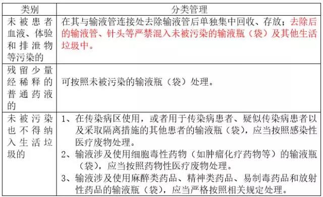 微信图片_20170915105547.jpg