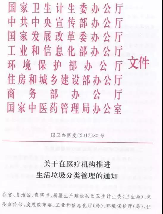 微信图片_20170915105653.jpg