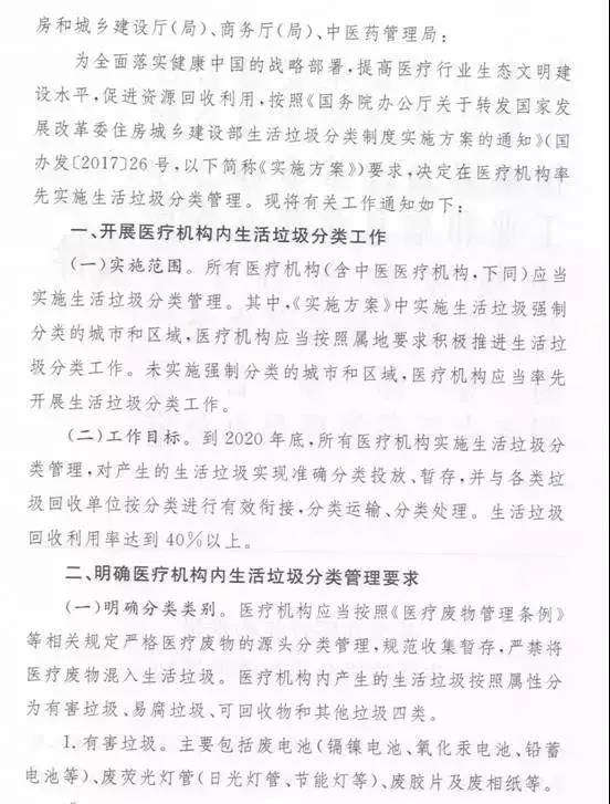 微信图片_20170915105713.jpg