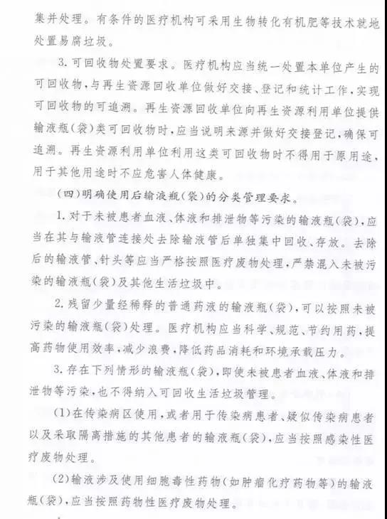 微信图片_20170915105756.jpg