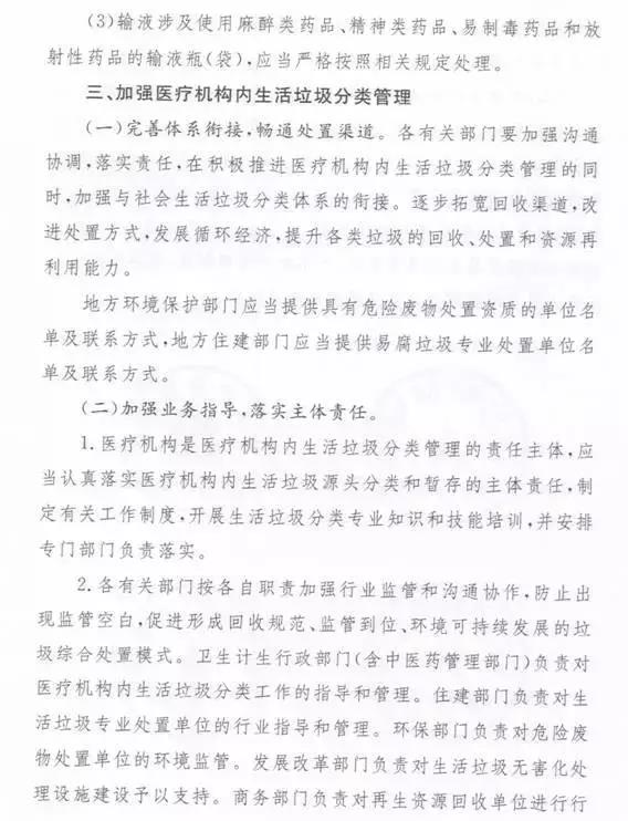 微信图片_20170915105812.jpg