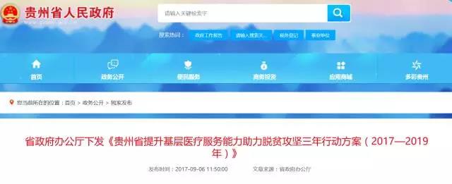 微信图片_20170915114642.jpg