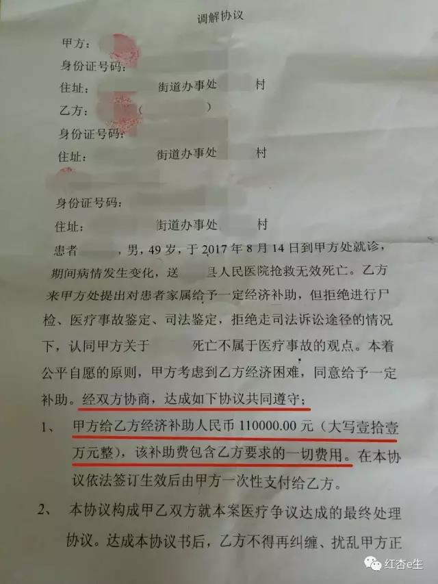 微信图片_20170919090310.jpg