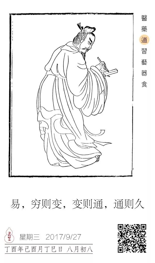 微信图片_20170927083743.jpg