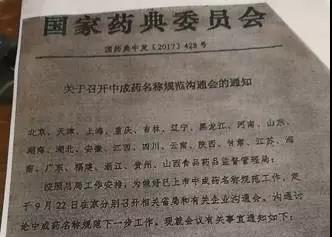 微信图片_20170928101745.jpg