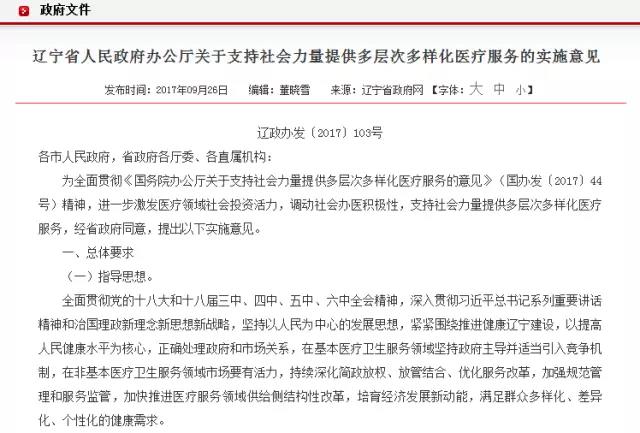 微信图片_20170928111453.jpg