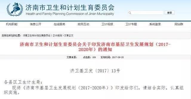 微信图片_20170928140412.jpg