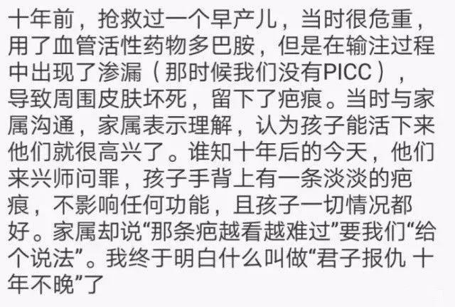 微信图片_20170930143830.jpg 微信图片_20170930143830.jpg