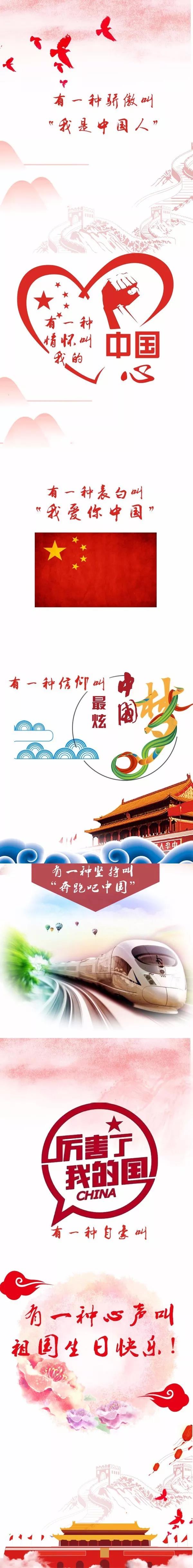 微信图片_20170930153848.jpg