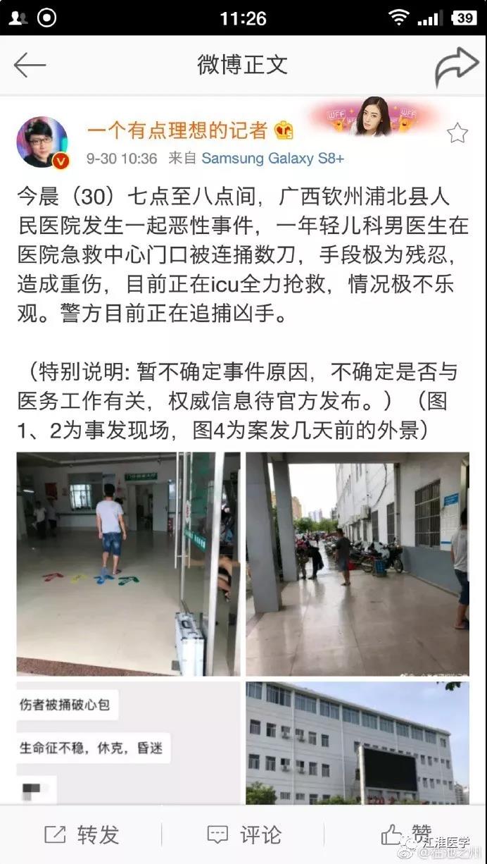 微信图片_20170930155857.jpg