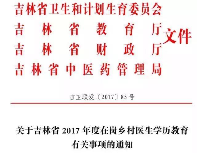 微信图片_20171009133142.jpg