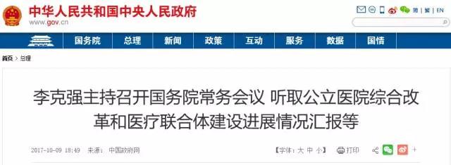 微信图片_20171010090347.jpg