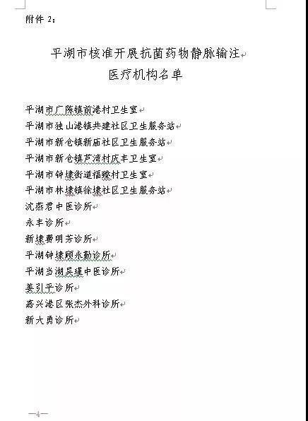微信图片_20171010165611.jpg
