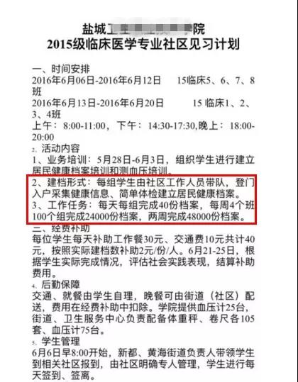 微信图片_20171013164009.jpg 微信图片_20171013164009.jpg