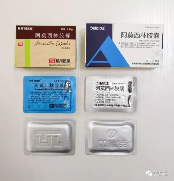——史上最全阿莫西林测评对比!
