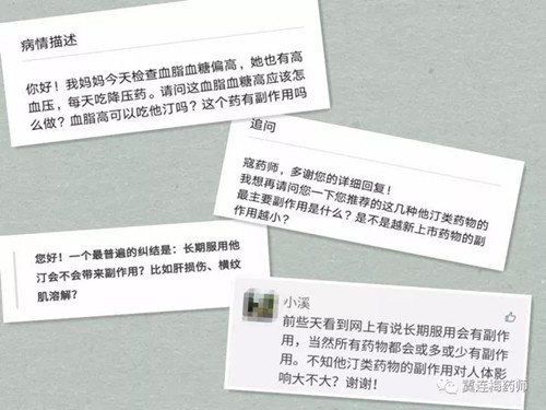 微信图片_20171017163218.jpg