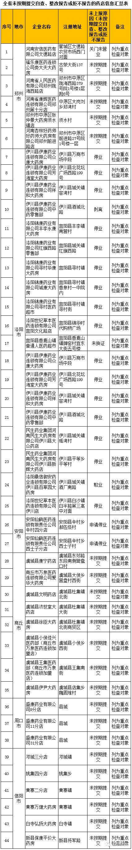 微信图片_20171023133639.jpg