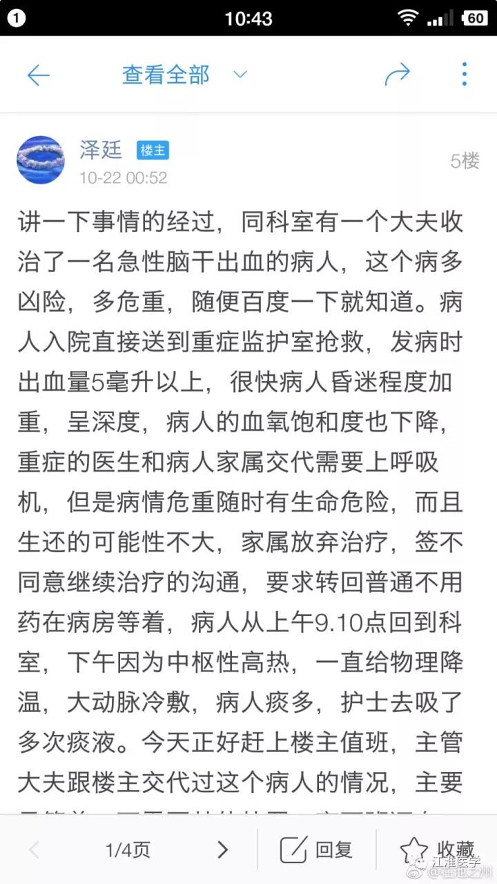 微信图片_20171024144102.jpg