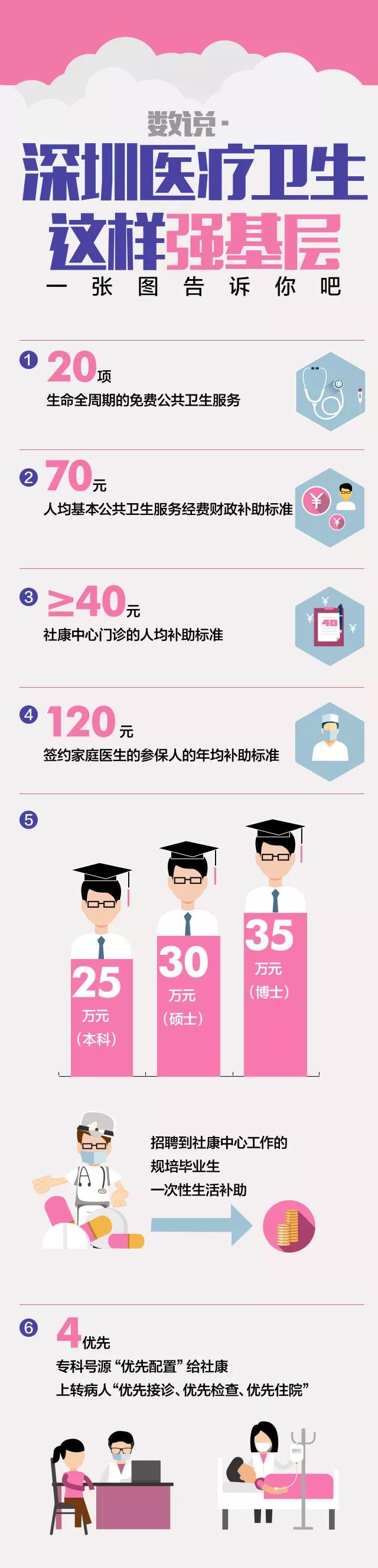 微信图片_20171026152337.jpg