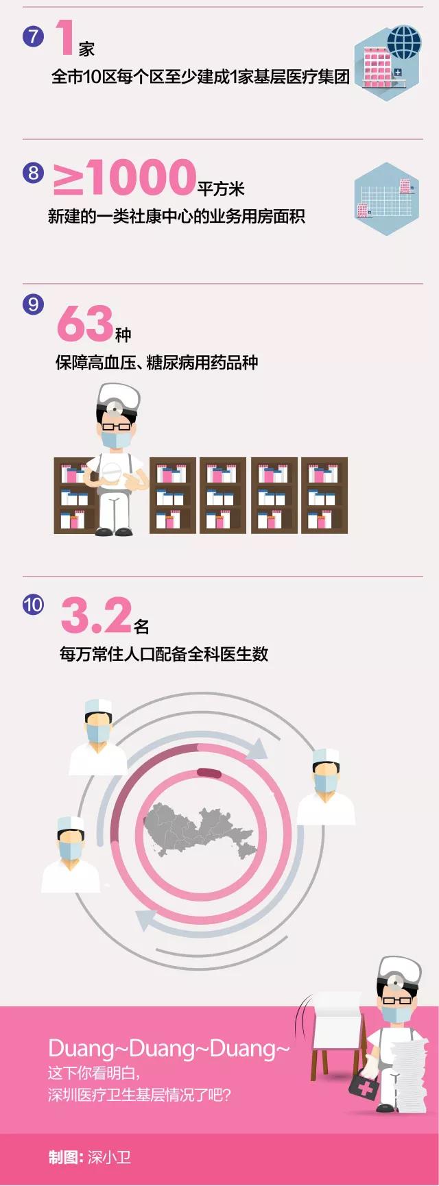 微信图片_20171026152415.jpg