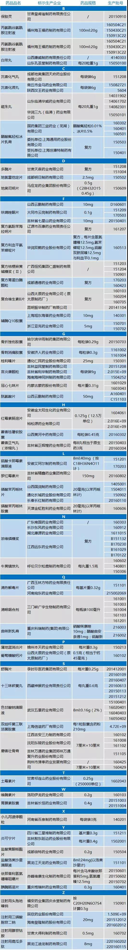 微信图片_20171027105336.jpg