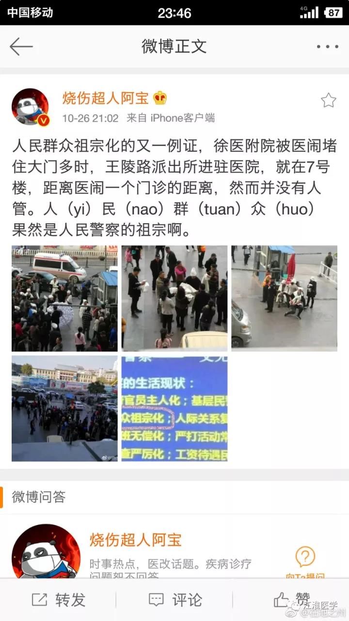 微信图片_20171030104356.jpg