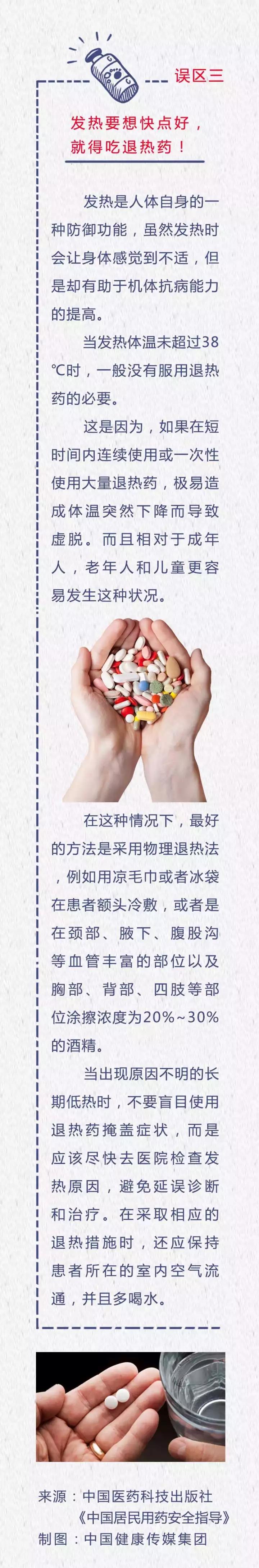 微信图片_20171102142041.jpg