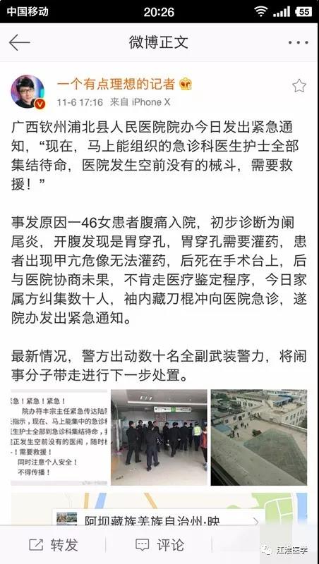 微信图片_20171107091958.jpg
