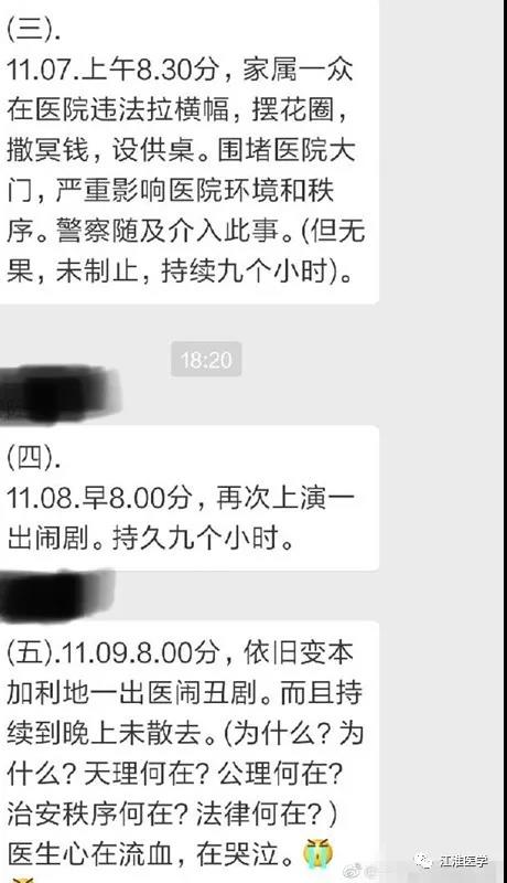 微信图片_20171113144830.jpg
