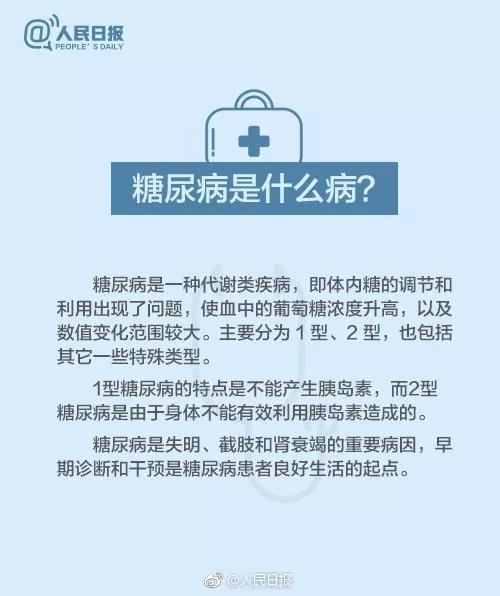 微信图片_20171114155125.jpg