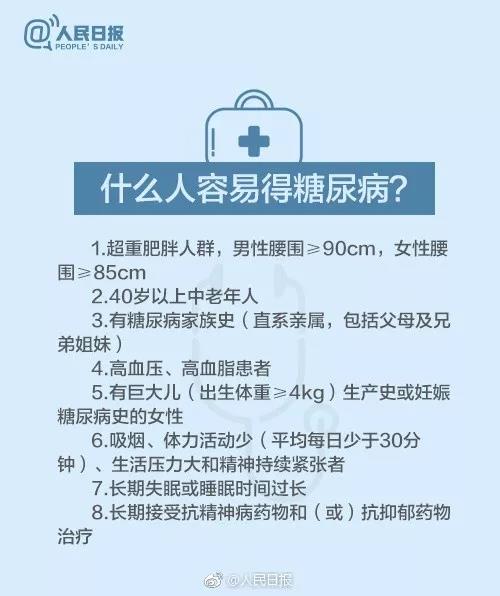 微信图片_20171114155143.jpg
