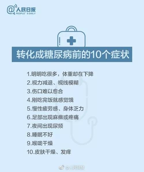 微信图片_20171114155157.jpg