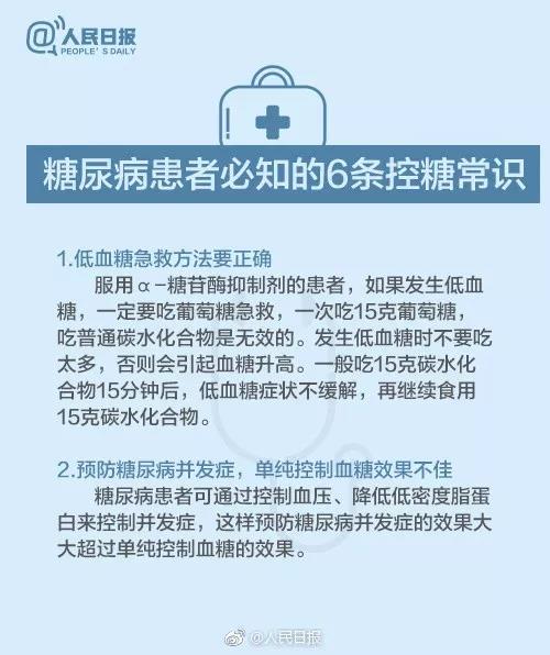 微信图片_20171114155209.jpg