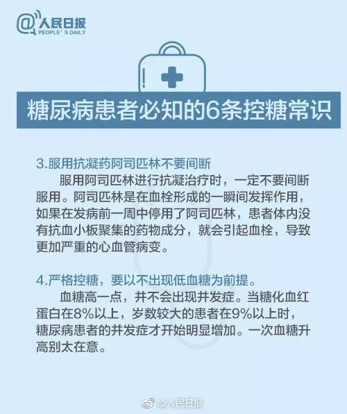 微信图片_20171114155222.jpg