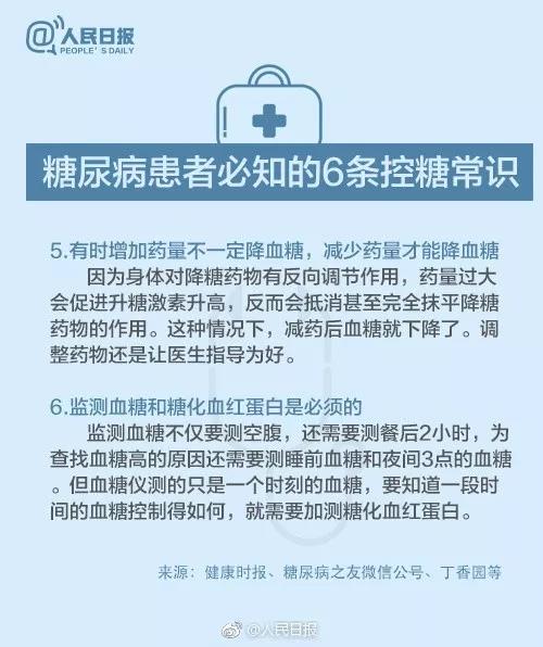 微信图片_20171114155233.jpg