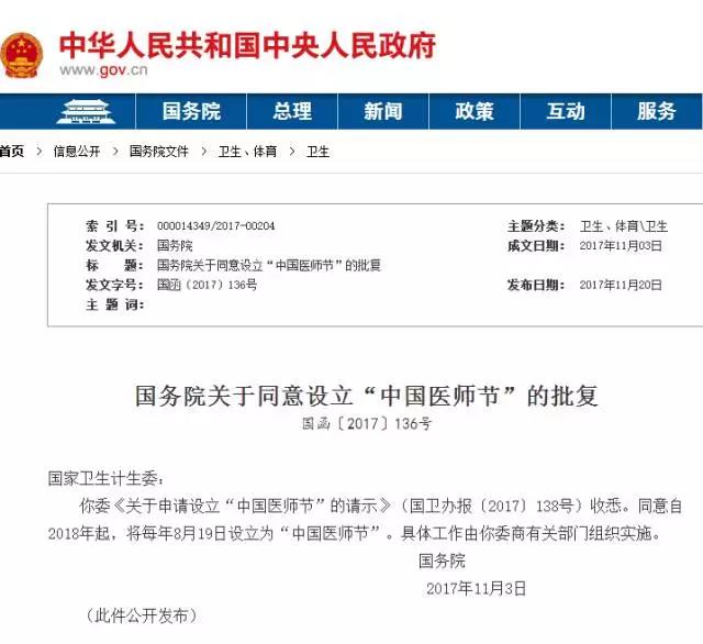 微信图片_20171121135945.jpg