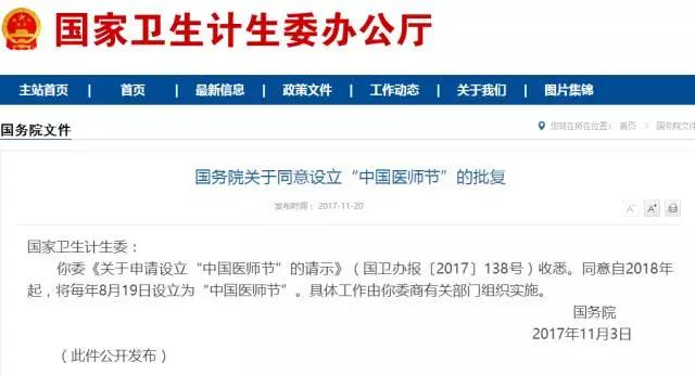 微信图片_20171121135951.jpg