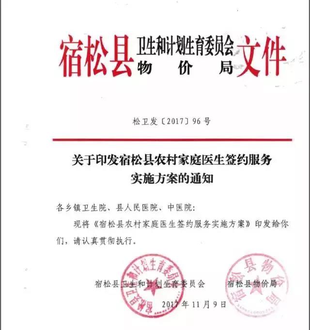 微信图片_20171206114145.jpg