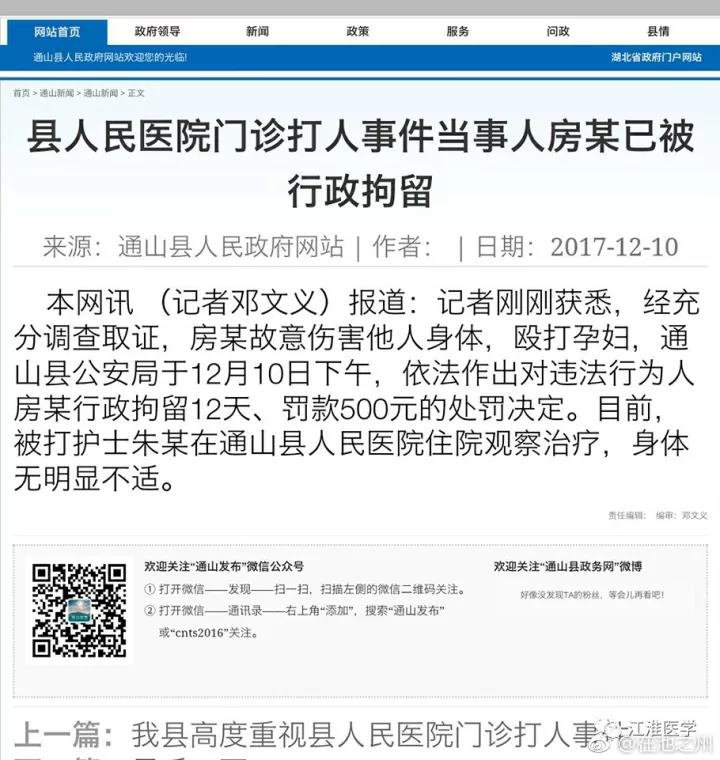微信图片_20171211141643.jpg